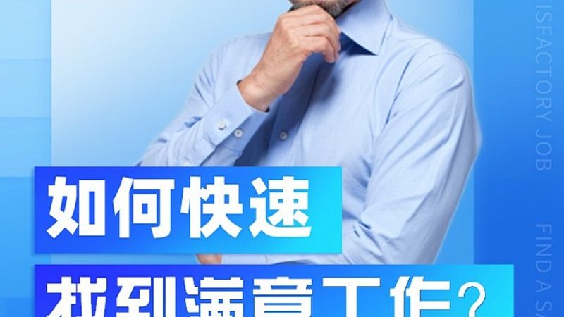 远程教育成人本科含金量