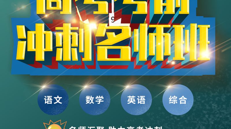 成人教育全日制与非全日制：国家承认度的差异解析**