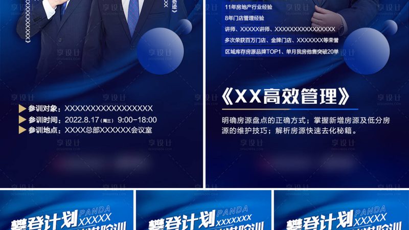 学历提升，选择正规机构的关键要素**