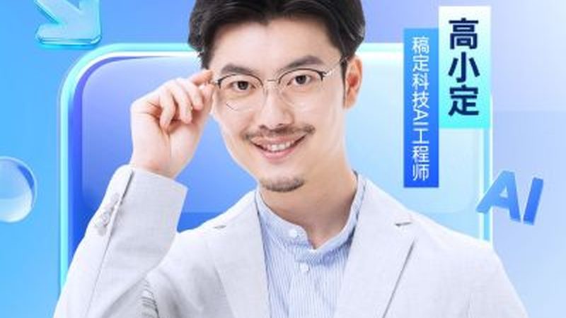 银行企业培训案例大全