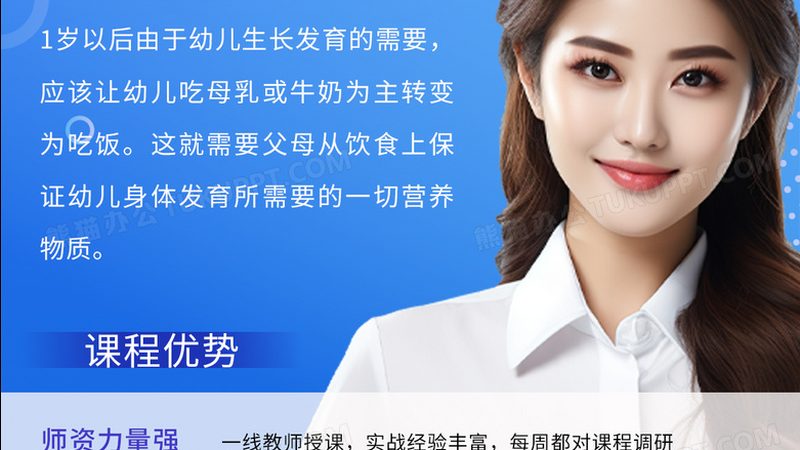 教师资格证培训课程：揭秘优缺点，助你明智选择