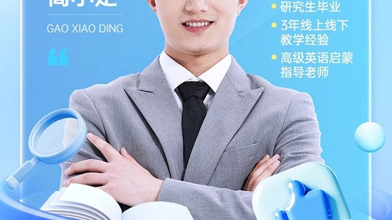 成都焊工培训学校哪家靠谱