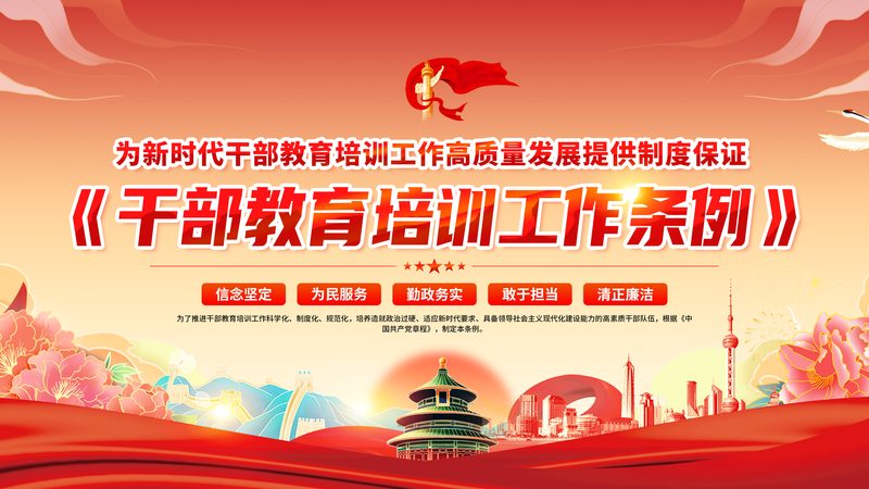 成人高考网上报名哪个机构好