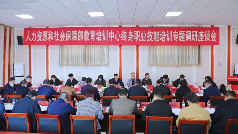 消防工程师培训一级二级区别