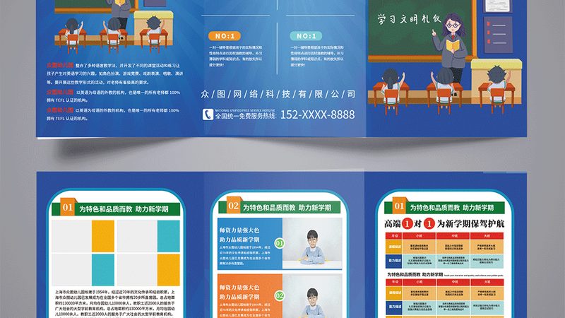 函授、业余、脱产：学历提升的路径选择**