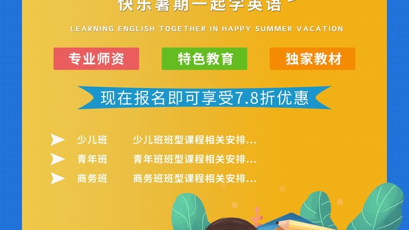 职业技能培训证书，你了解多久能拿证吗？**